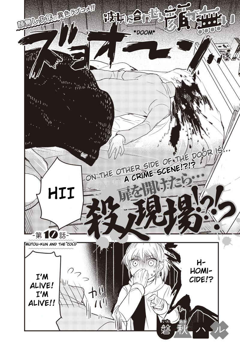 Page 2 Chapter 10 Kanojo ni Awaseru Kao ga Nai