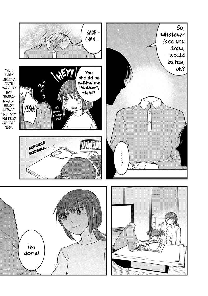 Page 5 Chapter 34 Kanojo ni Awaseru Kao ga Nai