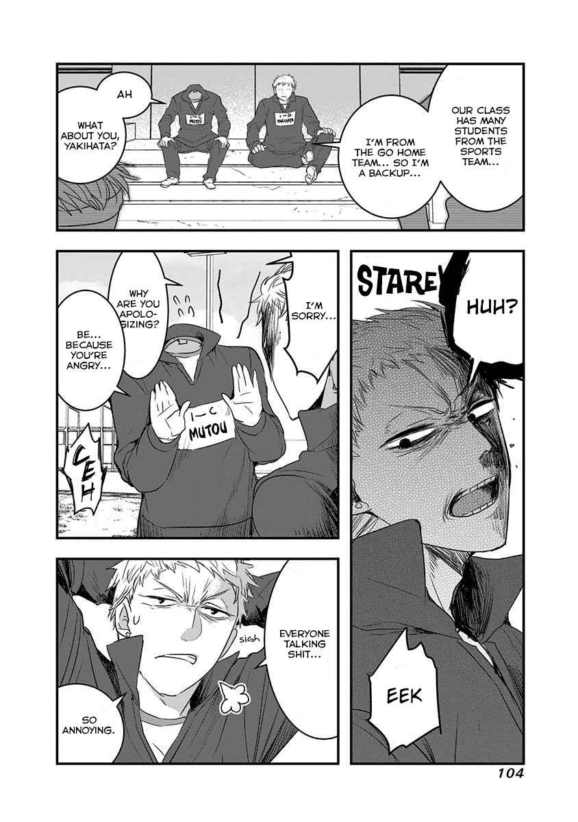 Page 4 Chapter 14 Kanojo ni Awaseru Kao ga Nai