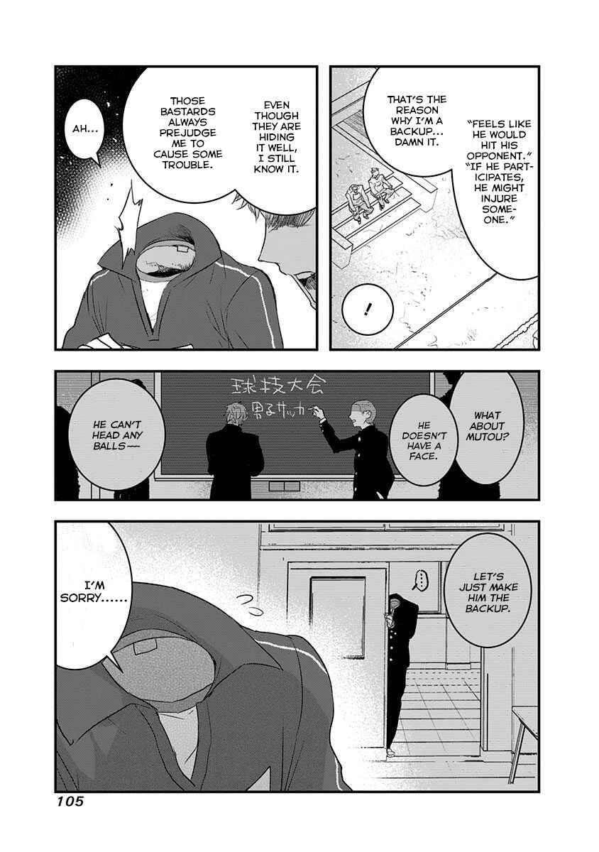 Page 5 Chapter 14 Kanojo ni Awaseru Kao ga Nai