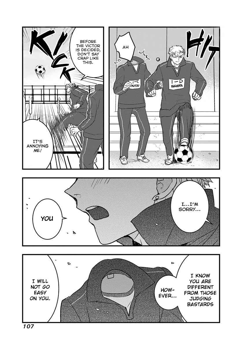 Page 7 Chapter 14 Kanojo ni Awaseru Kao ga Nai