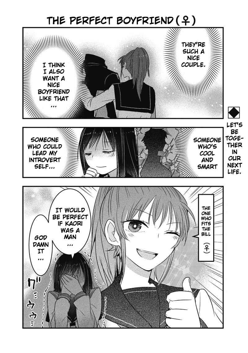 Page 5 Chapter 7 Kanojo ni Awaseru Kao ga Nai
