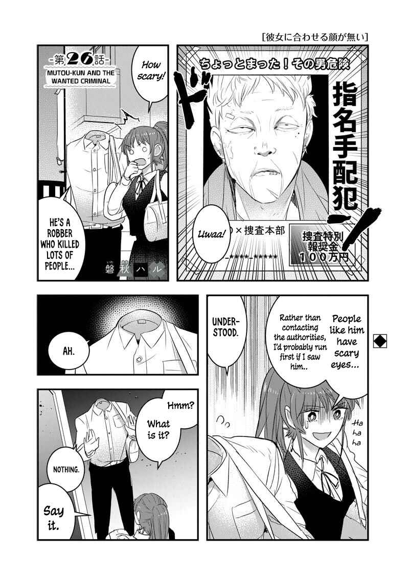 Page 2 Chapter 26 Kanojo ni Awaseru Kao ga Nai
