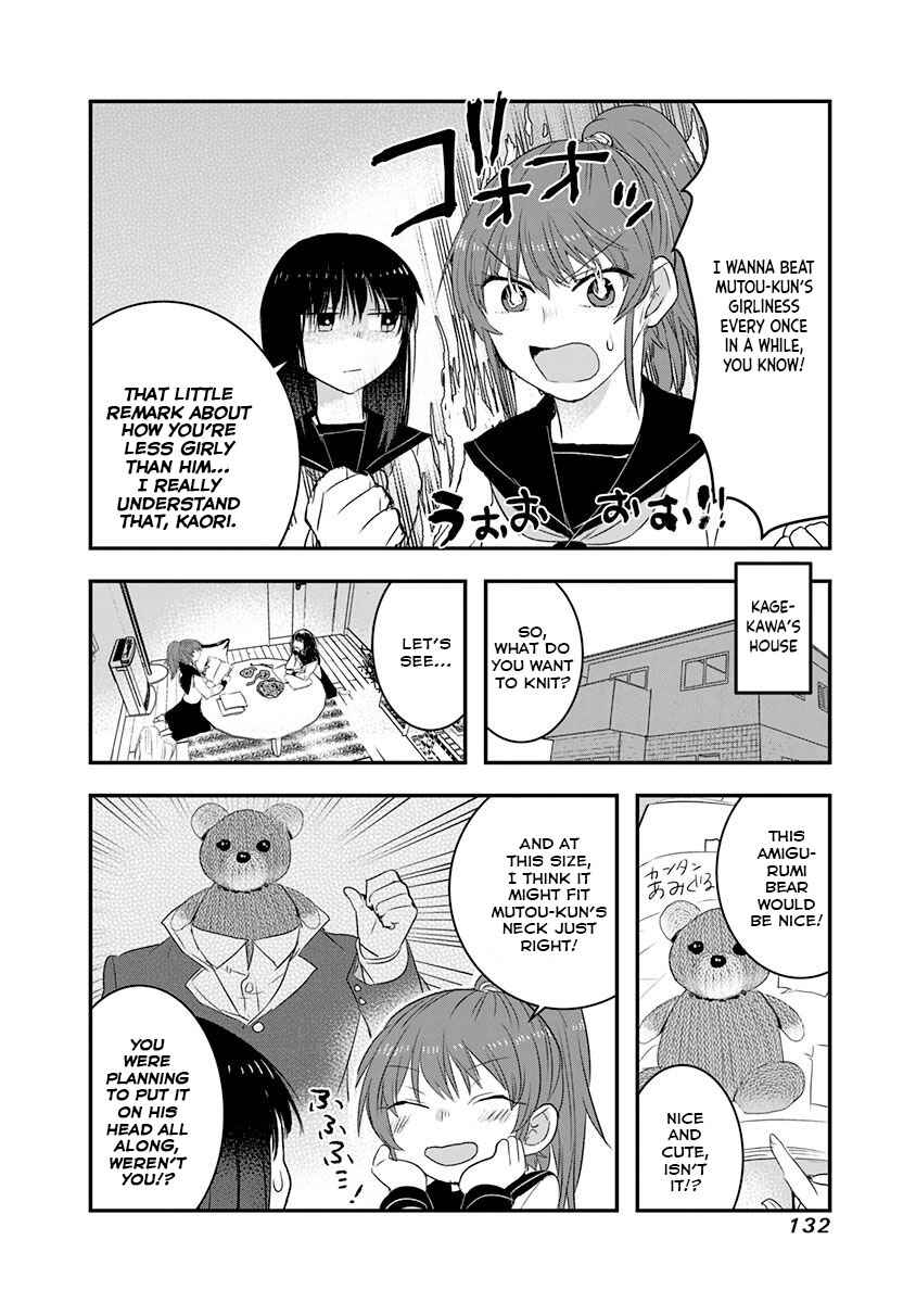 Page 2 Chapter 18 Kanojo ni Awaseru Kao ga Nai