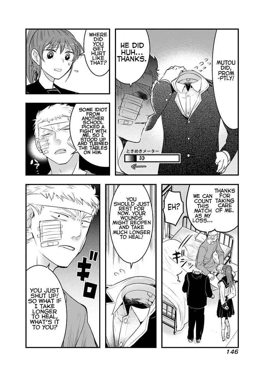 Page 5 Chapter 20 Kanojo ni Awaseru Kao ga Nai