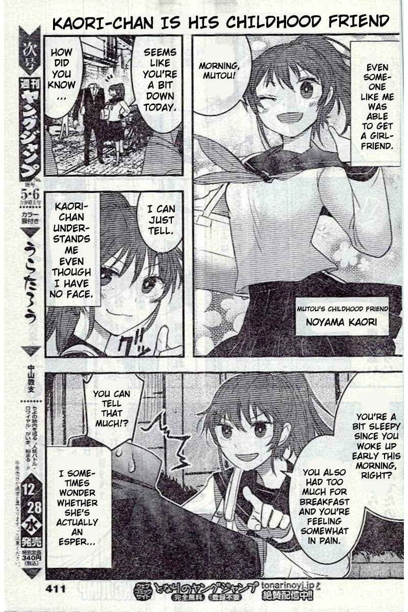Page 3 Chapter 5 Kanojo ni Awaseru Kao ga Nai