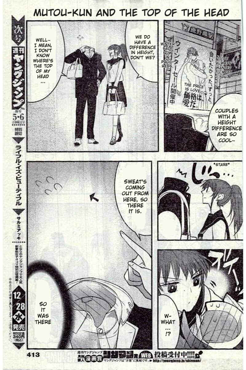 Page 5 Chapter 5 Kanojo ni Awaseru Kao ga Nai