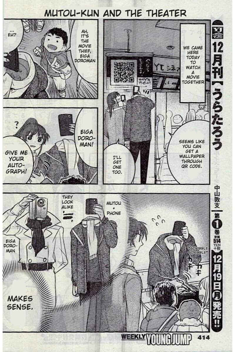Page 6 Chapter 5 Kanojo ni Awaseru Kao ga Nai