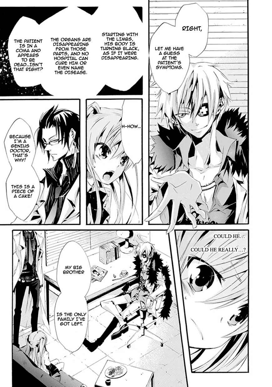 Page 16 Chapter Unknown_f5c4 Dr. Psyche