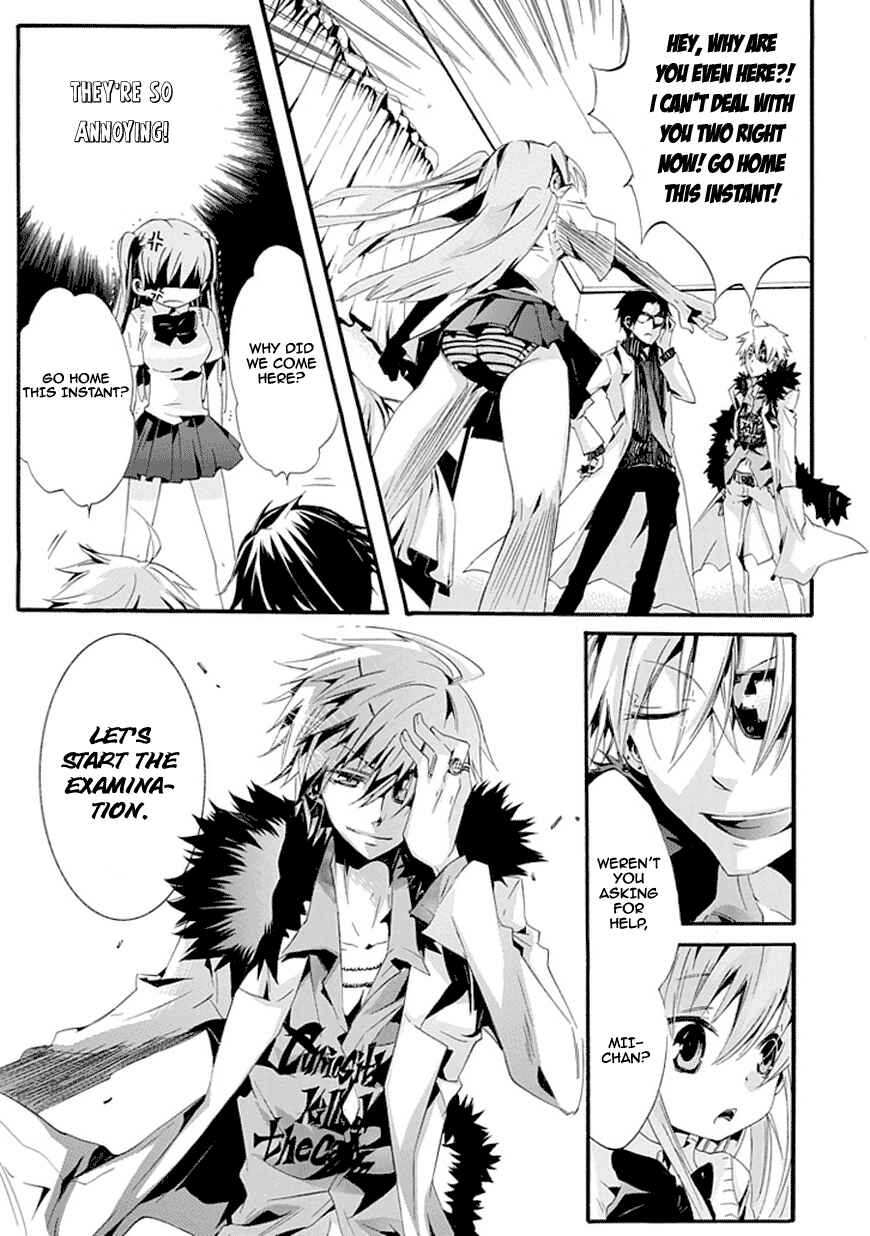 Page 24 Chapter Unknown_f5c4 Dr. Psyche