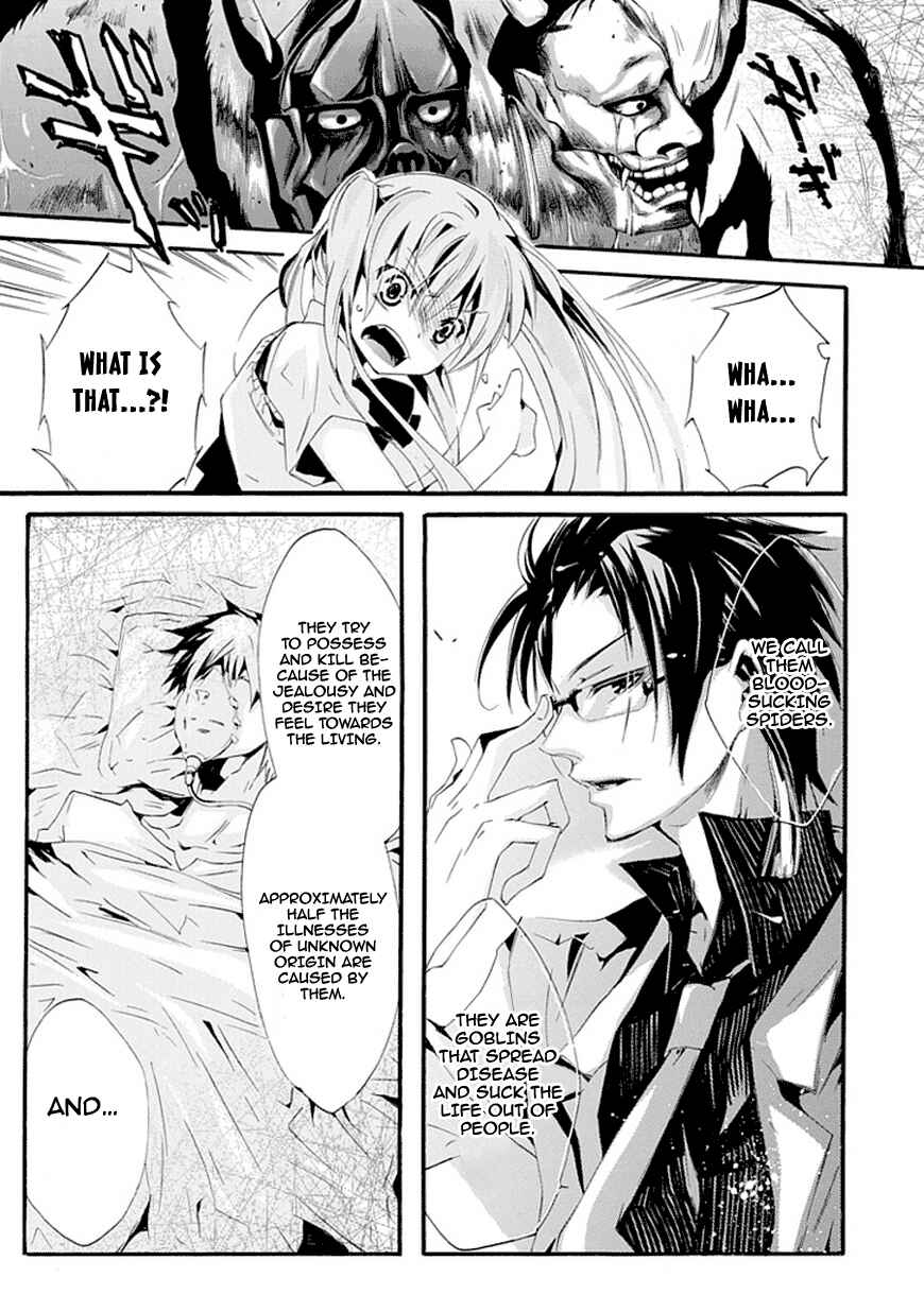 Page 28 Chapter Unknown_f5c4 Dr. Psyche