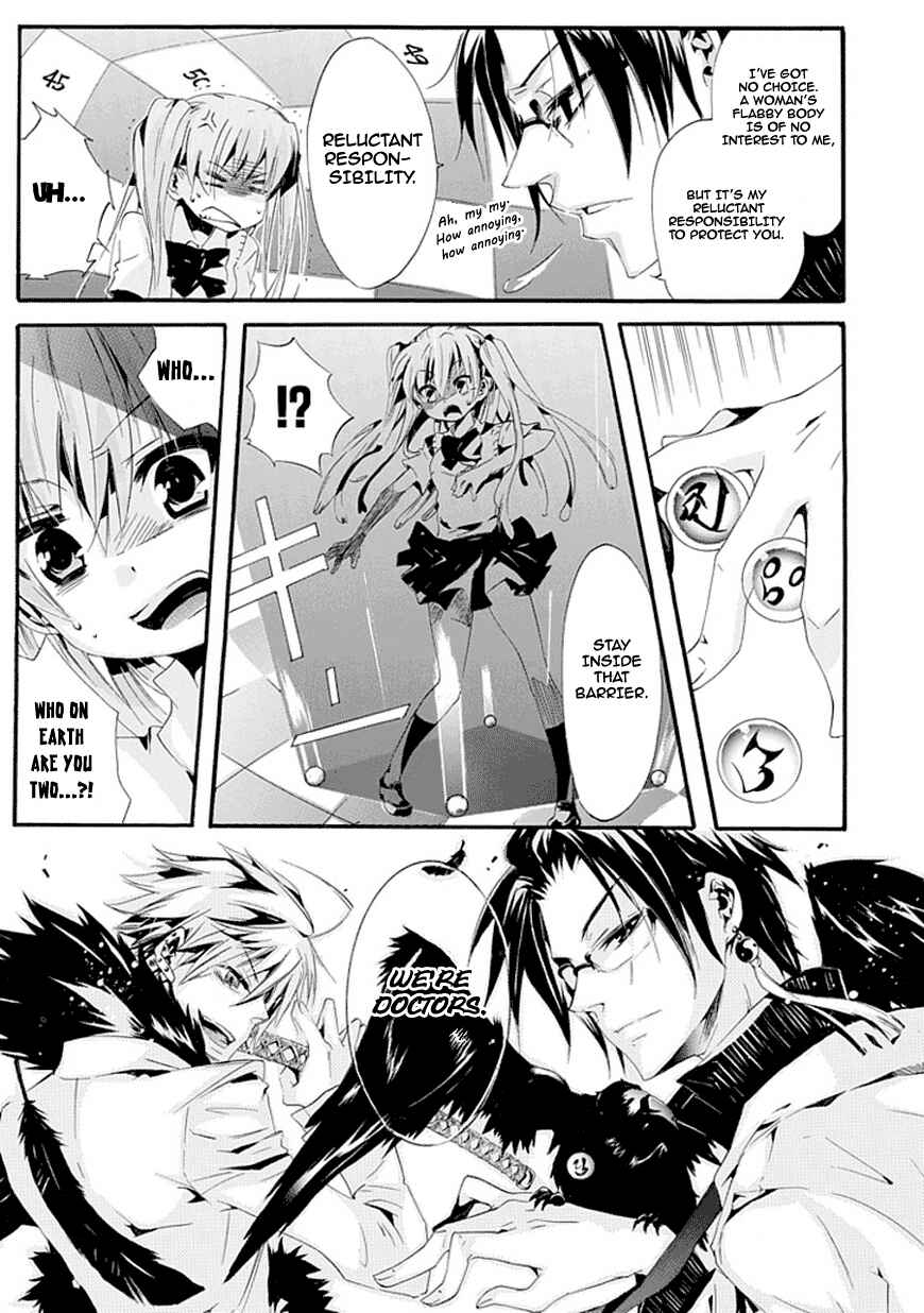 Page 30 Chapter Unknown_f5c4 Dr. Psyche