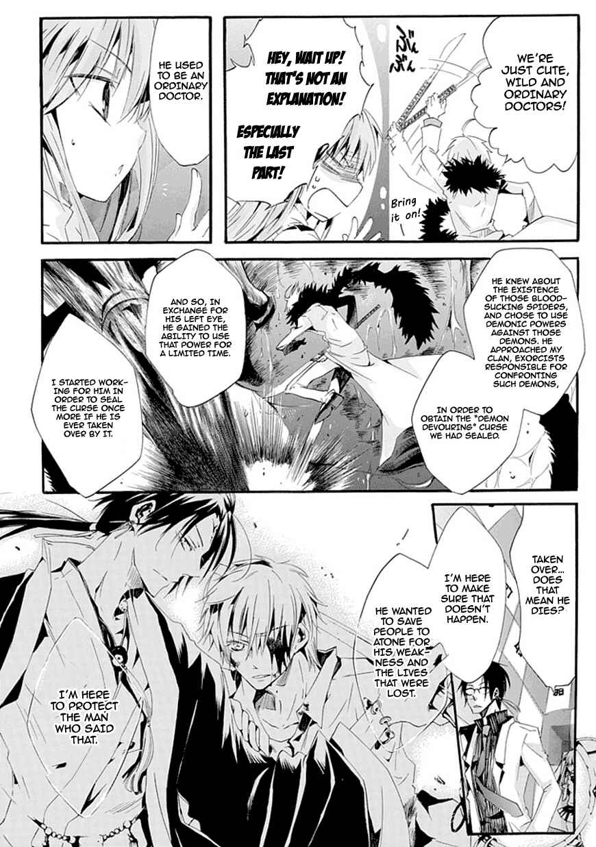 Page 31 Chapter Unknown_f5c4 Dr. Psyche