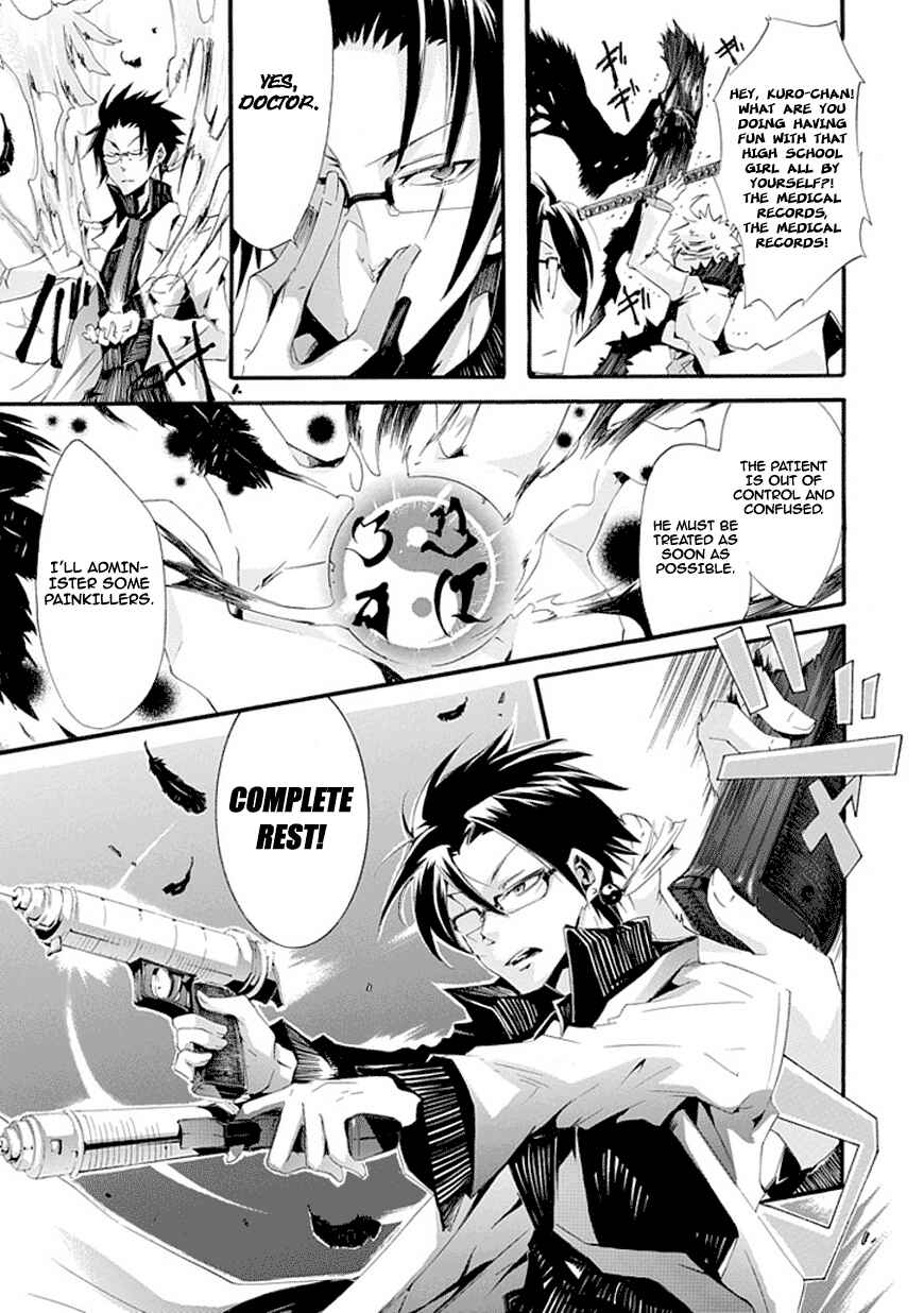 Page 32 Chapter Unknown_f5c4 Dr. Psyche