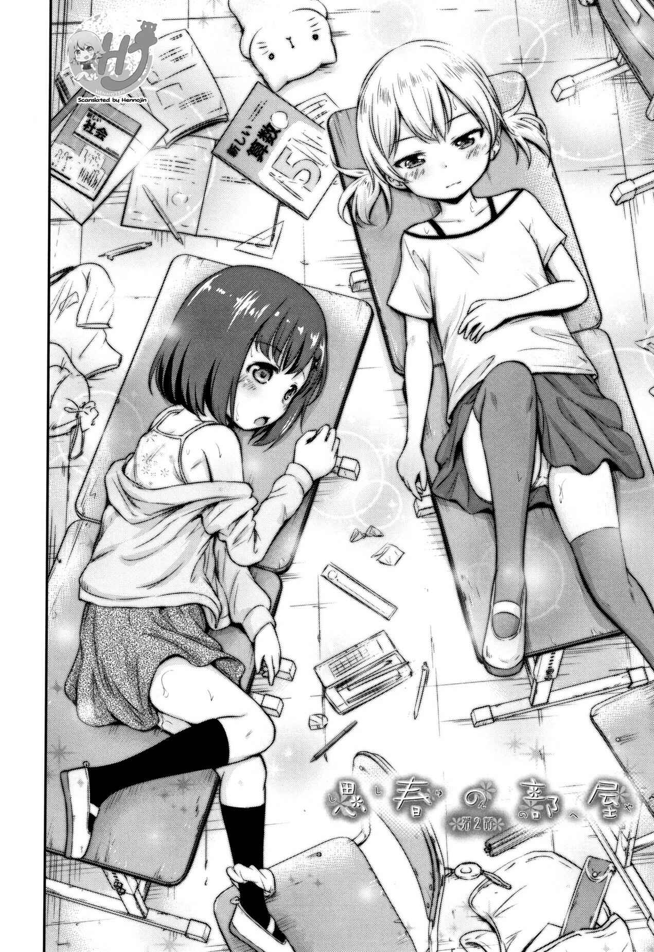 Page 2 Chapter 3 Kodukuri Children