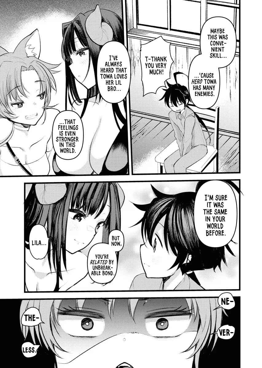 Page 13 Chapter 2 Isekai Hoteru e You Koso ~Mazoku de Yuusha na Saikyou Ane-tachi Kara Dekiai Sarete Komattemasu~