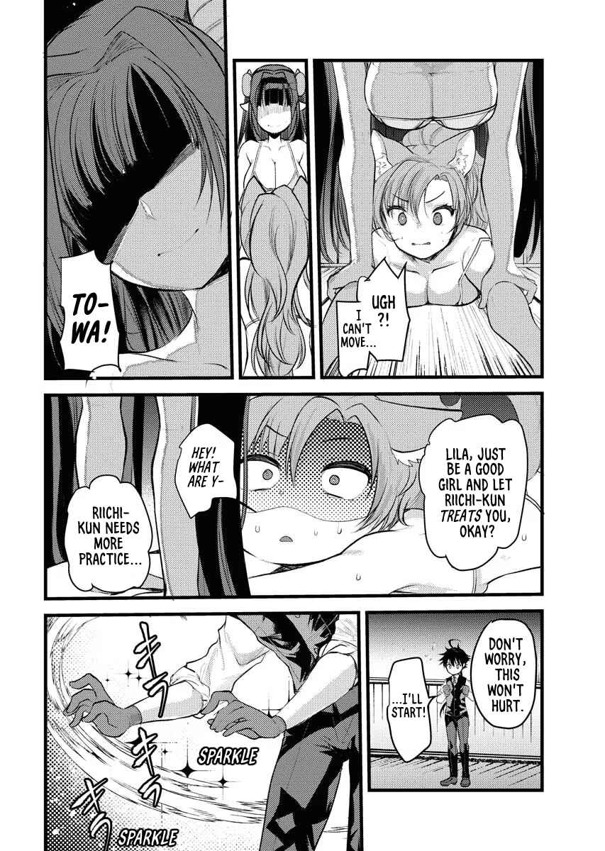 Page 12 Chapter 4 Isekai Hoteru e You Koso ~Mazoku de Yuusha na Saikyou Ane-tachi Kara Dekiai Sarete Komattemasu~