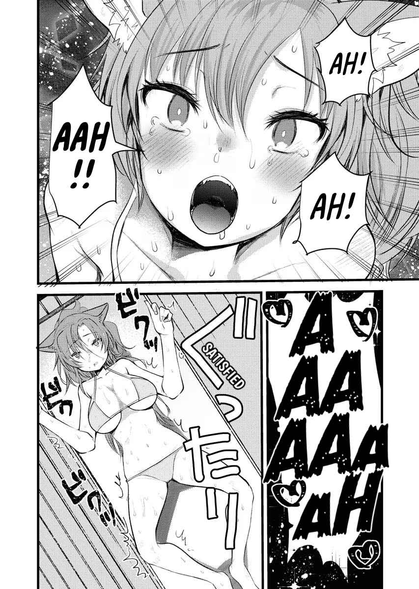 Page 14 Chapter 4 Isekai Hoteru e You Koso ~Mazoku de Yuusha na Saikyou Ane-tachi Kara Dekiai Sarete Komattemasu~
