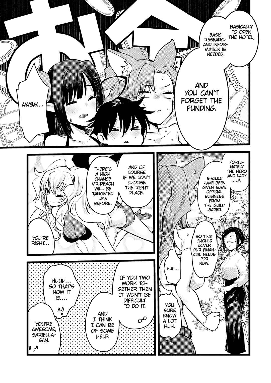 Page 4 Chapter 7 Isekai Hoteru e You Koso ~Mazoku de Yuusha na Saikyou Ane-tachi Kara Dekiai Sarete Komattemasu~