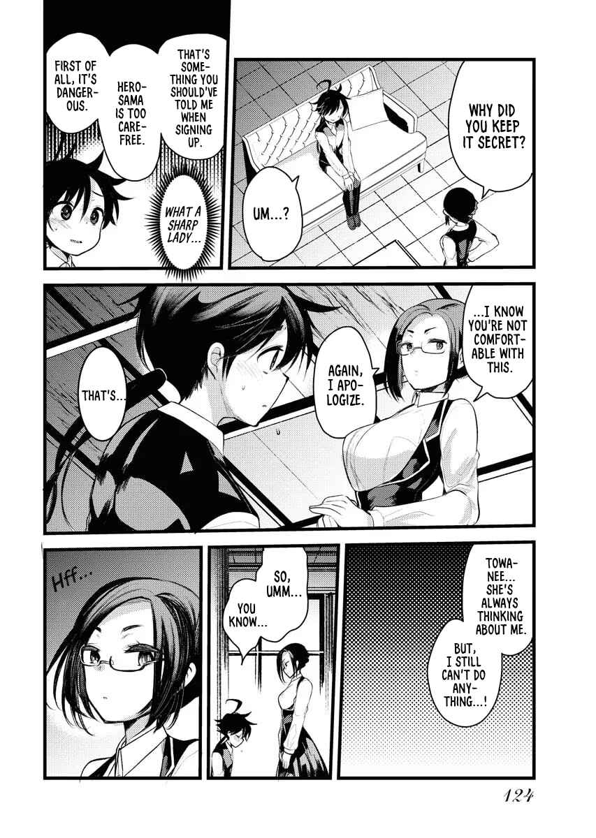 Page 15 Chapter 5 Isekai Hoteru e You Koso ~Mazoku de Yuusha na Saikyou Ane-tachi Kara Dekiai Sarete Komattemasu~