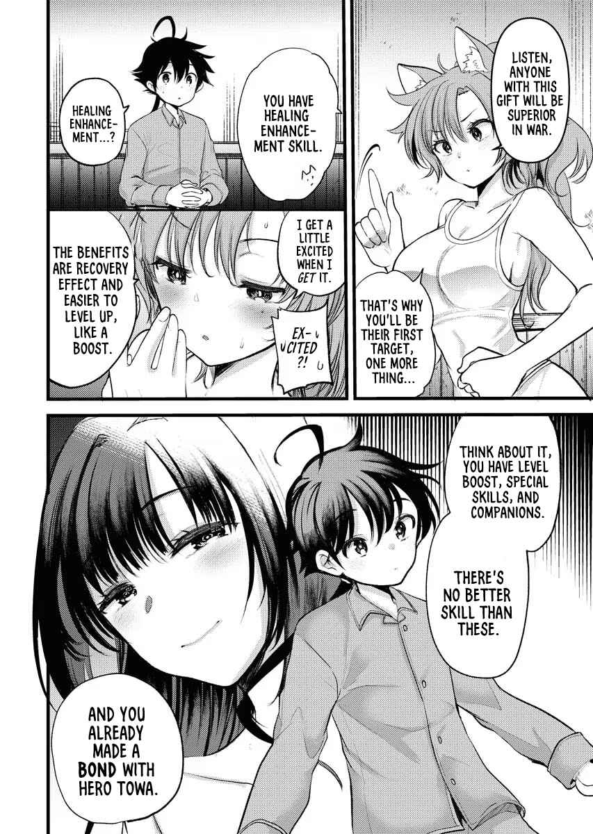 Page 12 Chapter 3 Isekai Hoteru e You Koso ~Mazoku de Yuusha na Saikyou Ane-tachi Kara Dekiai Sarete Komattemasu~