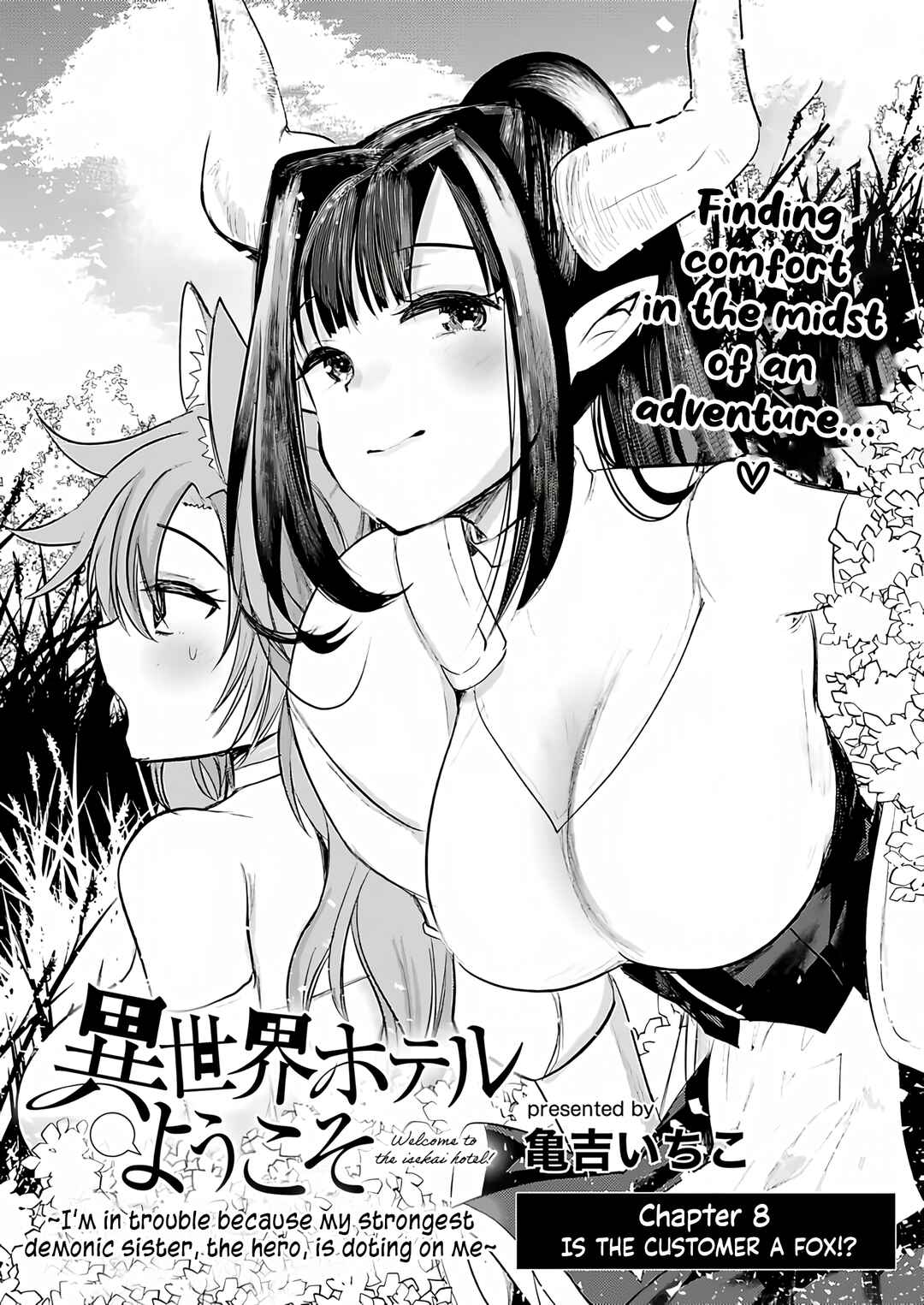 Page 2 Chapter 8 Isekai Hoteru e You Koso ~Mazoku de Yuusha na Saikyou Ane-tachi Kara Dekiai Sarete Komattemasu~