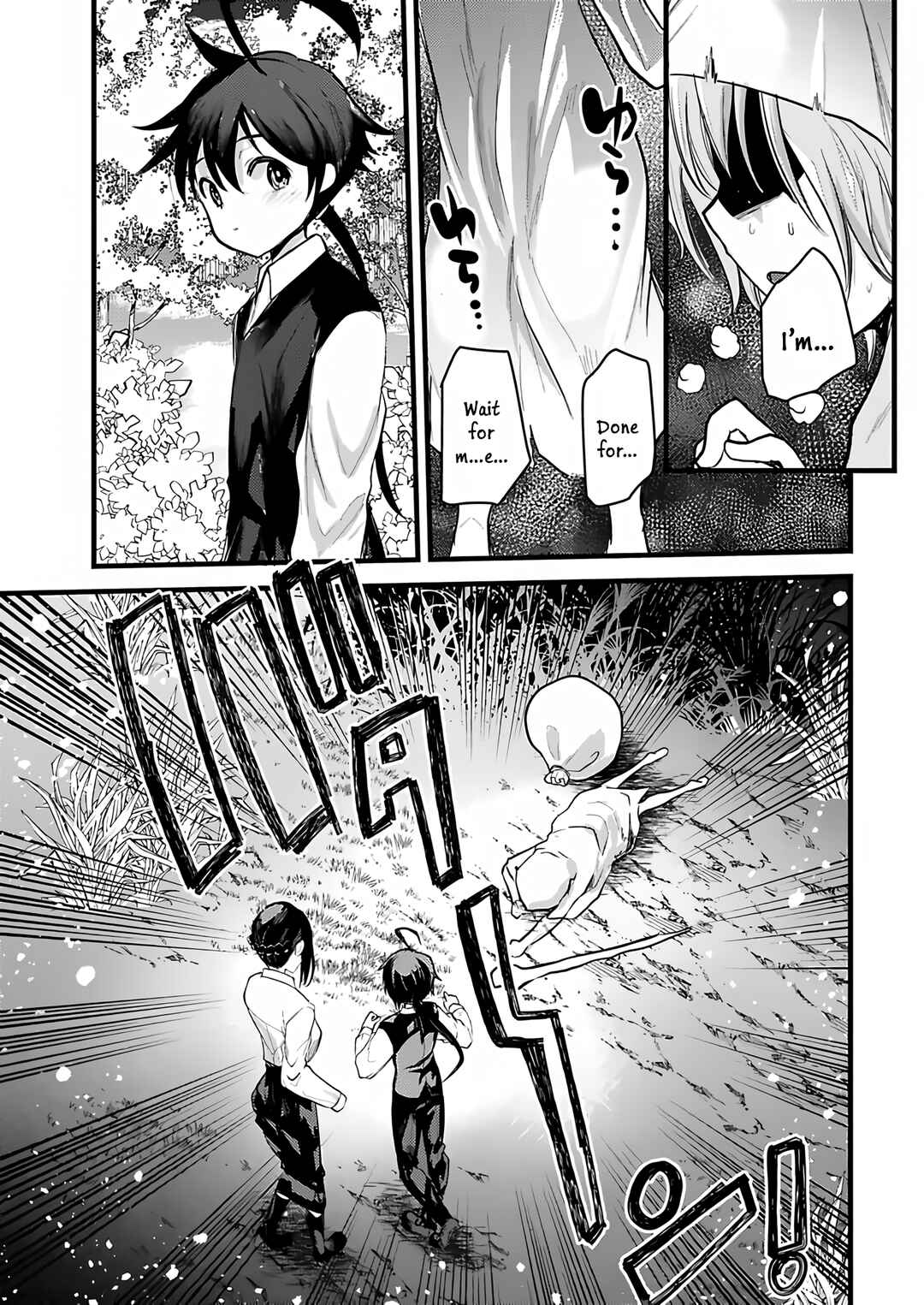 Page 4 Chapter 8 Isekai Hoteru e You Koso ~Mazoku de Yuusha na Saikyou Ane-tachi Kara Dekiai Sarete Komattemasu~