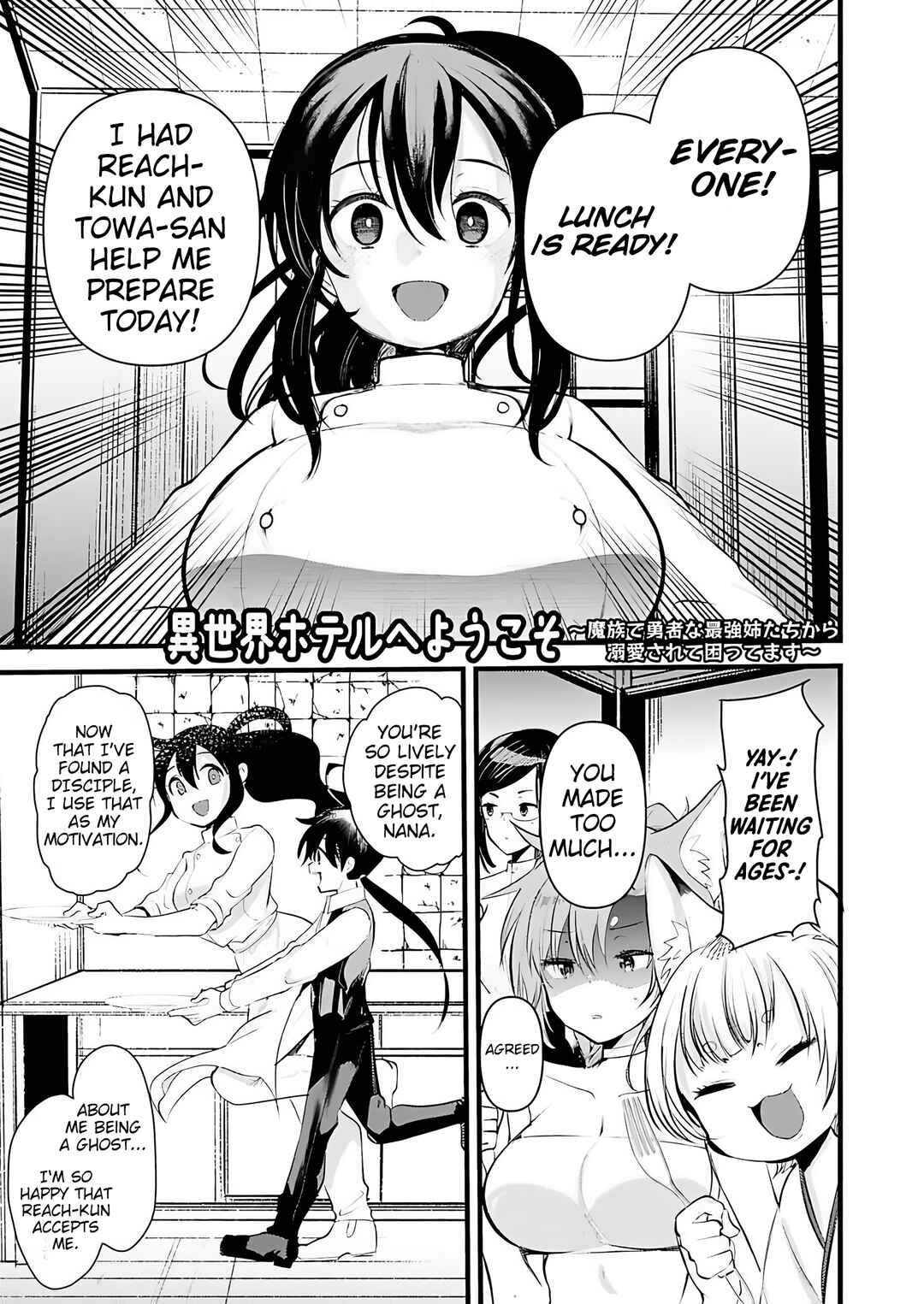 Page 2 Chapter 11 Isekai Hoteru e You Koso ~Mazoku de Yuusha na Saikyou Ane-tachi Kara Dekiai Sarete Komattemasu~