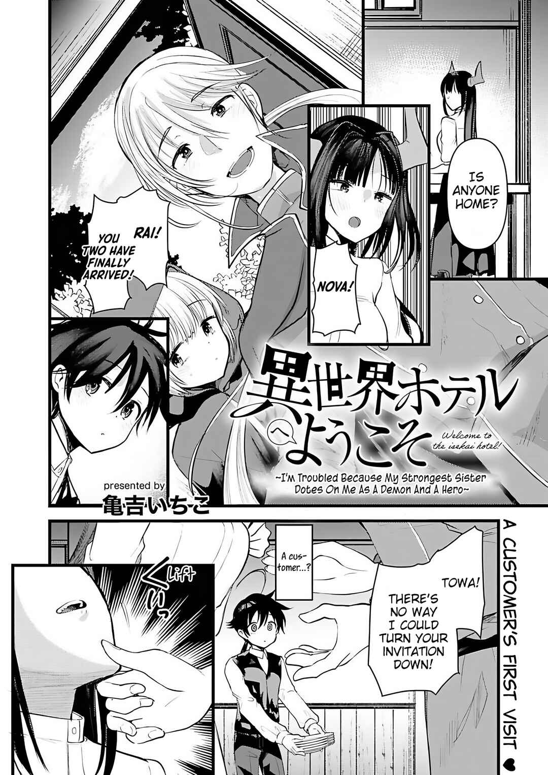 Page 3 Chapter 11 Isekai Hoteru e You Koso ~Mazoku de Yuusha na Saikyou Ane-tachi Kara Dekiai Sarete Komattemasu~