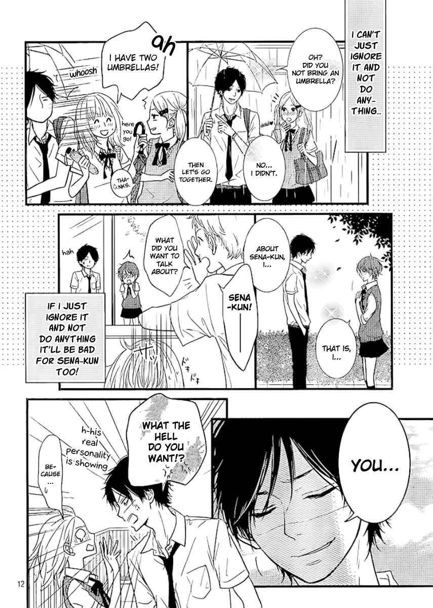 Page 12 Chapter 2 Akuma de Koi Shiyou