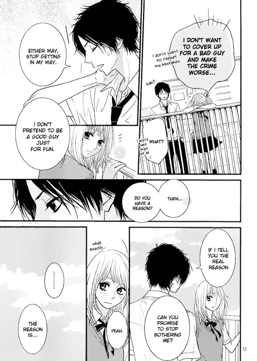 Page 13 Chapter 2 Akuma de Koi Shiyou