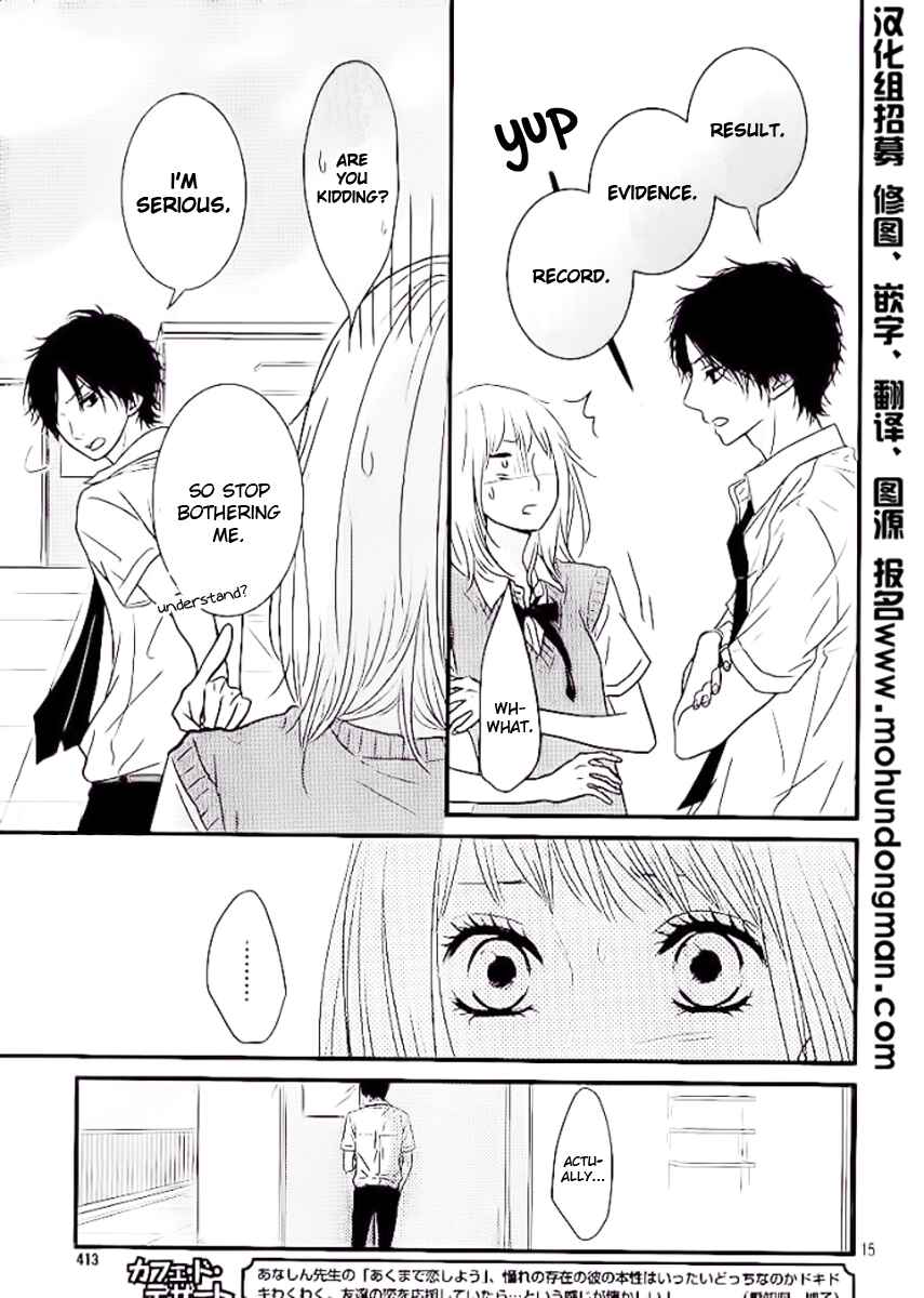 Page 15 Chapter 2 Akuma de Koi Shiyou