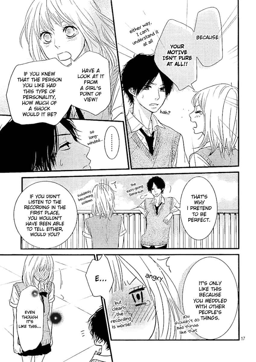 Page 17 Chapter 2 Akuma de Koi Shiyou