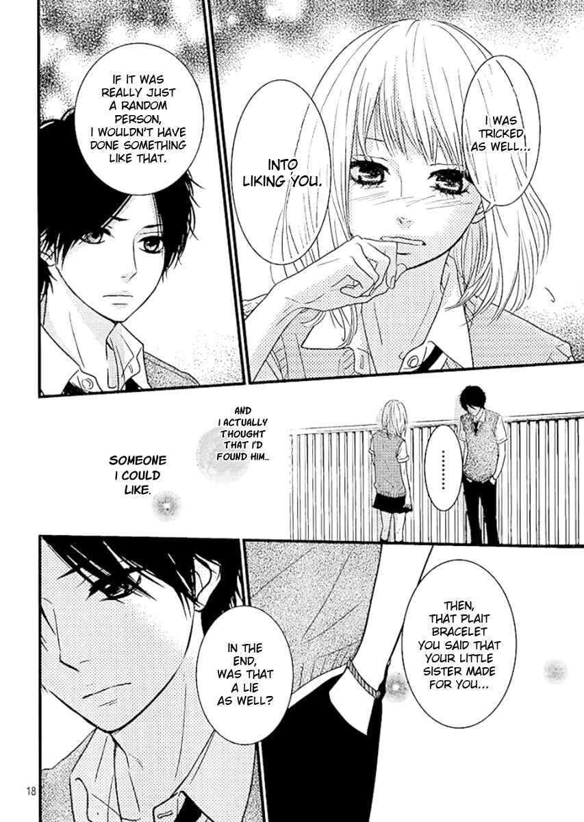 Page 18 Chapter 2 Akuma de Koi Shiyou