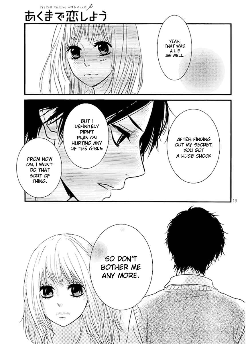 Page 19 Chapter 2 Akuma de Koi Shiyou