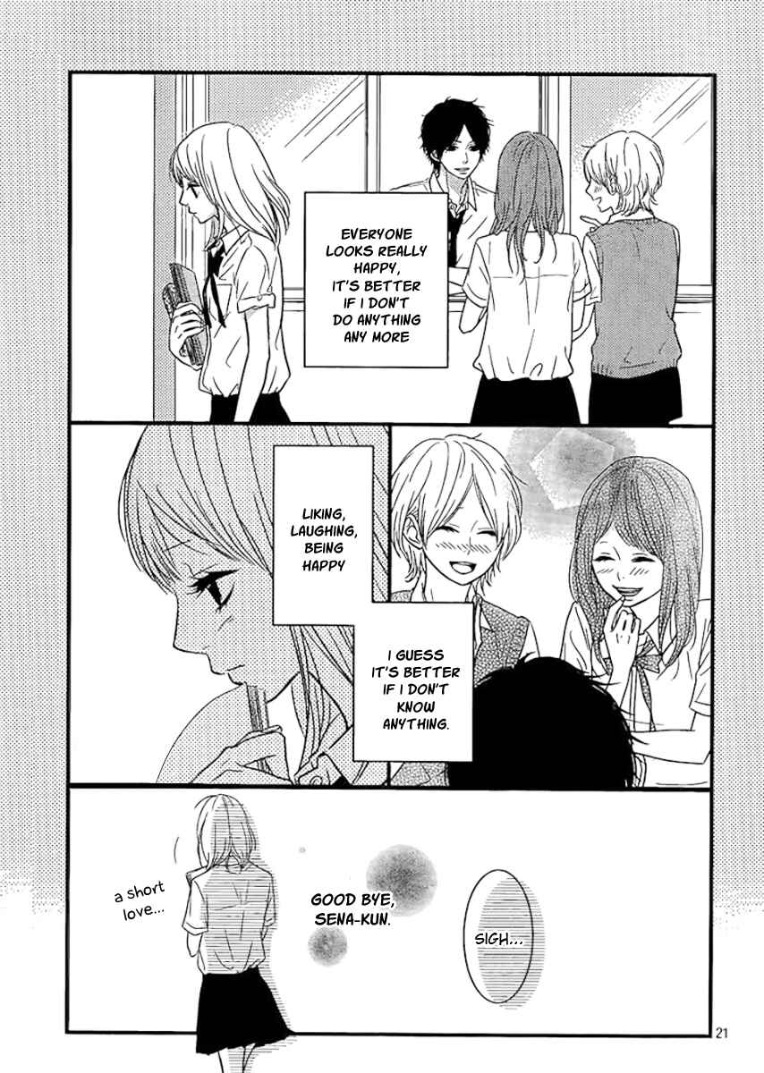 Page 21 Chapter 2 Akuma de Koi Shiyou