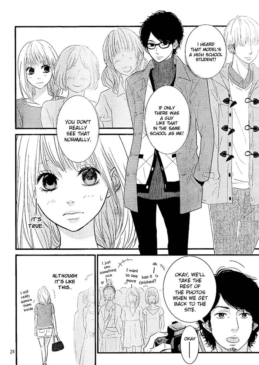 Page 24 Chapter 2 Akuma de Koi Shiyou