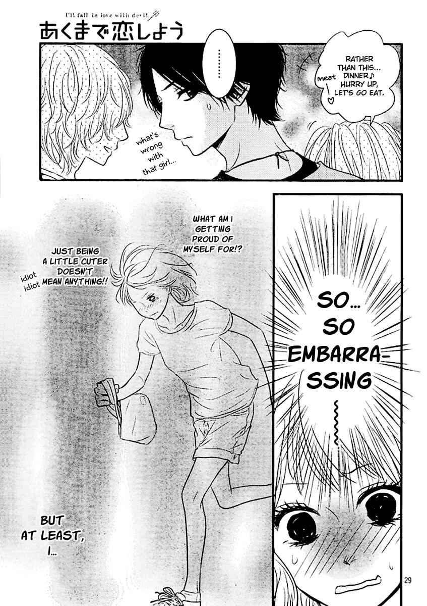 Page 29 Chapter 2 Akuma de Koi Shiyou