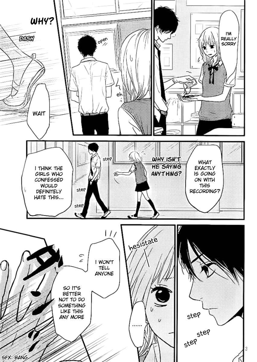 Page 3 Chapter 2 Akuma de Koi Shiyou