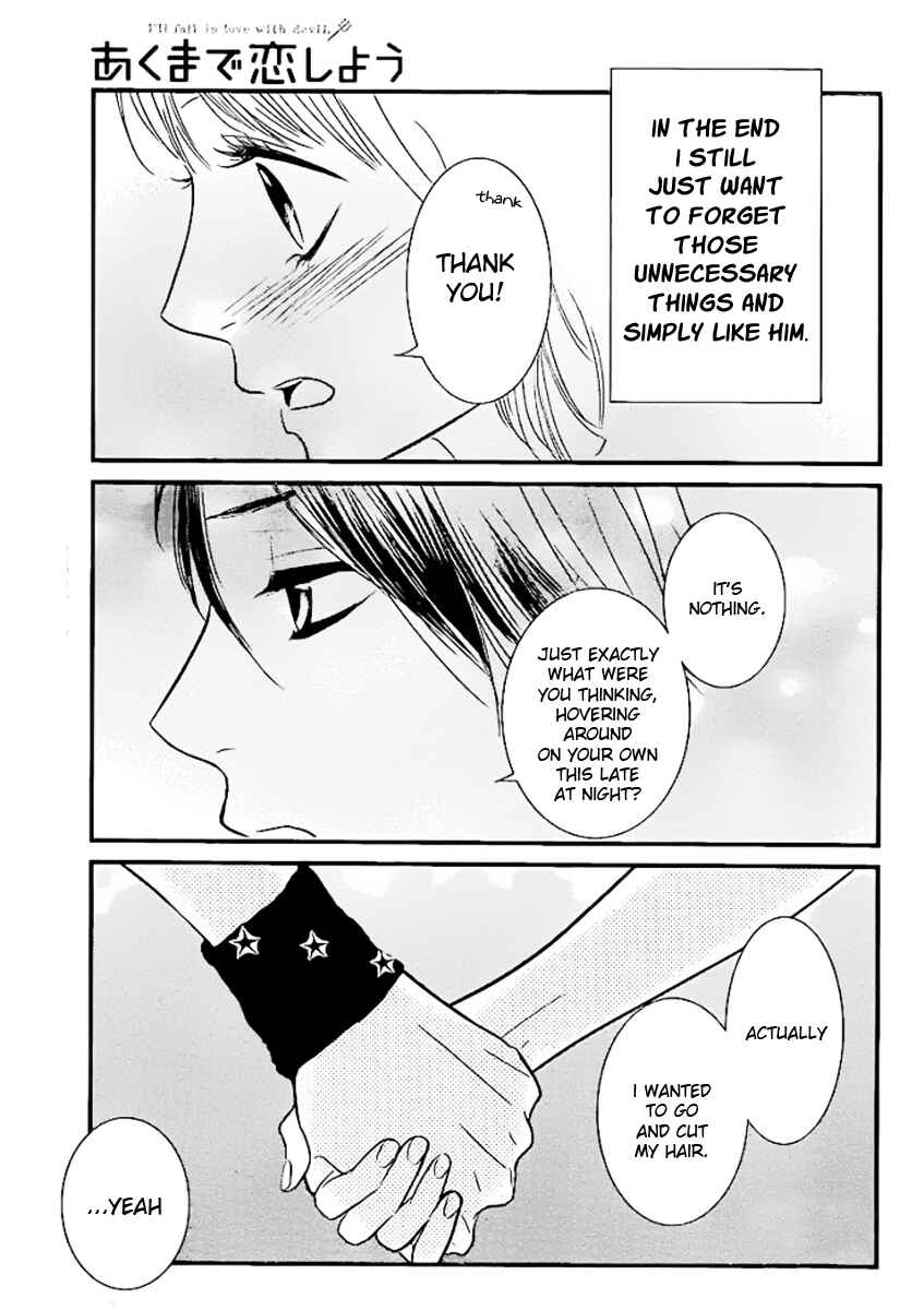 Page 37 Chapter 2 Akuma de Koi Shiyou