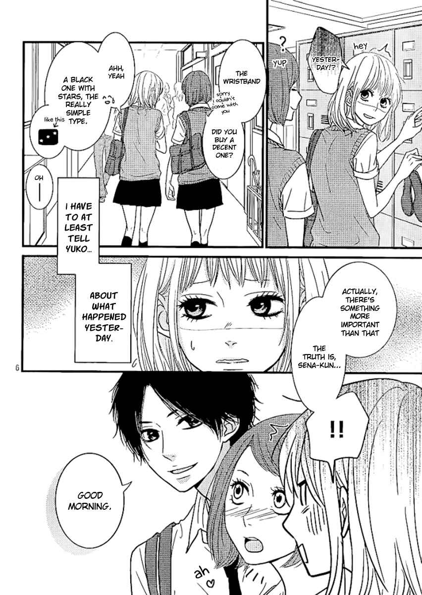 Page 6 Chapter 2 Akuma de Koi Shiyou