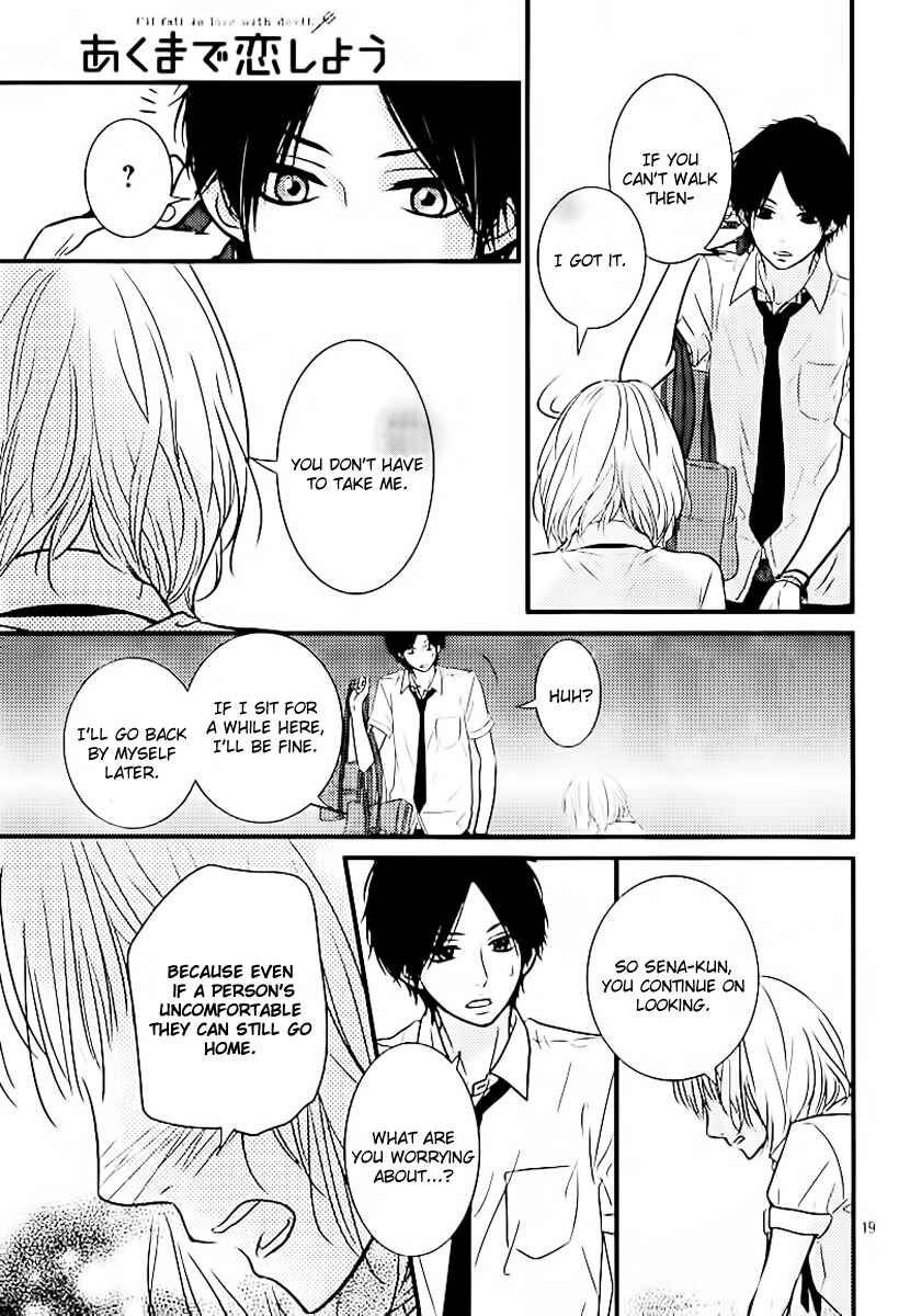 Page 19 Chapter 3 Akuma de Koi Shiyou