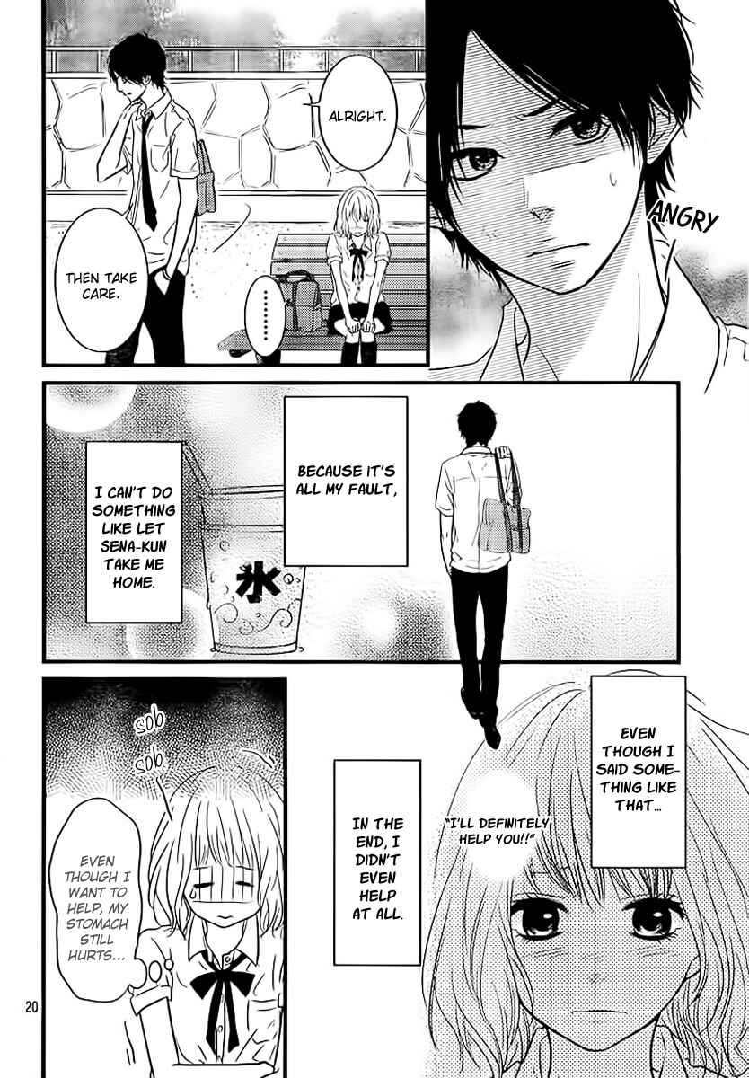 Page 20 Chapter 3 Akuma de Koi Shiyou