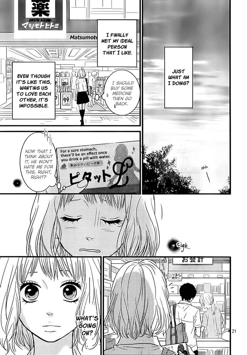 Page 21 Chapter 3 Akuma de Koi Shiyou
