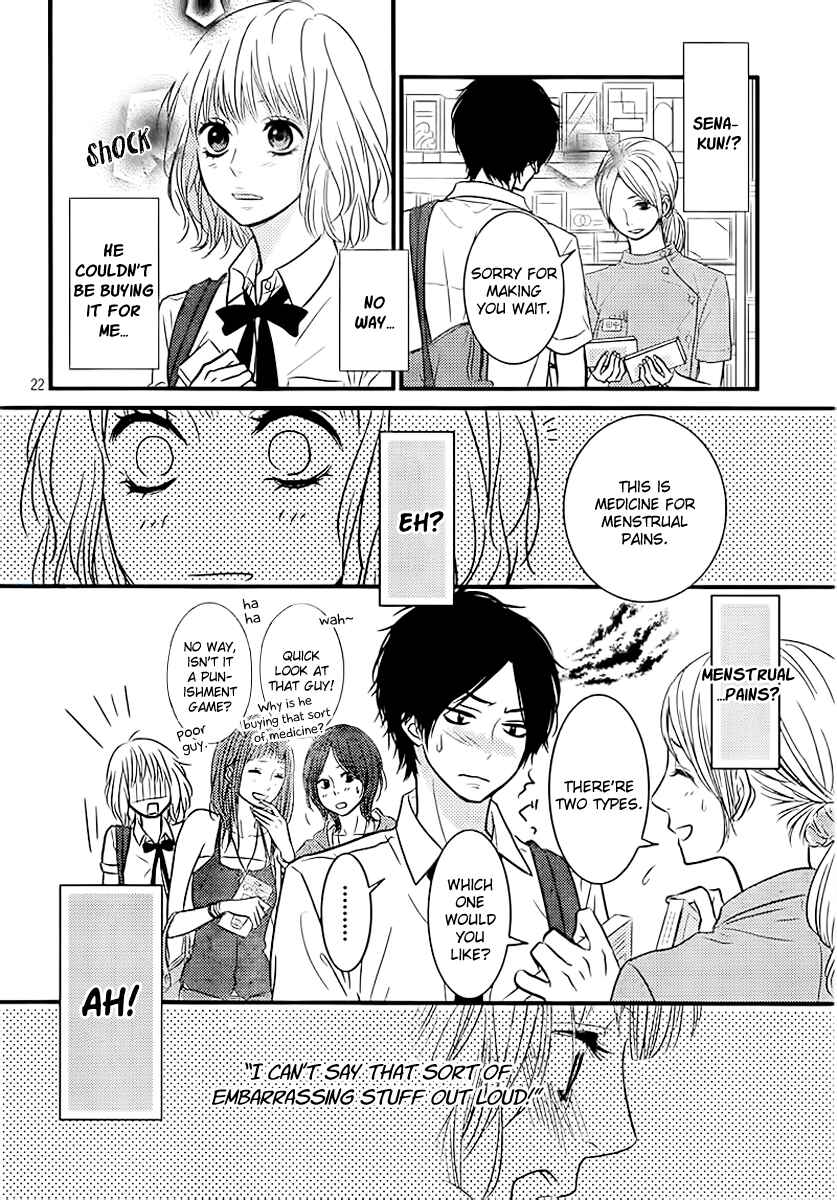 Page 22 Chapter 3 Akuma de Koi Shiyou