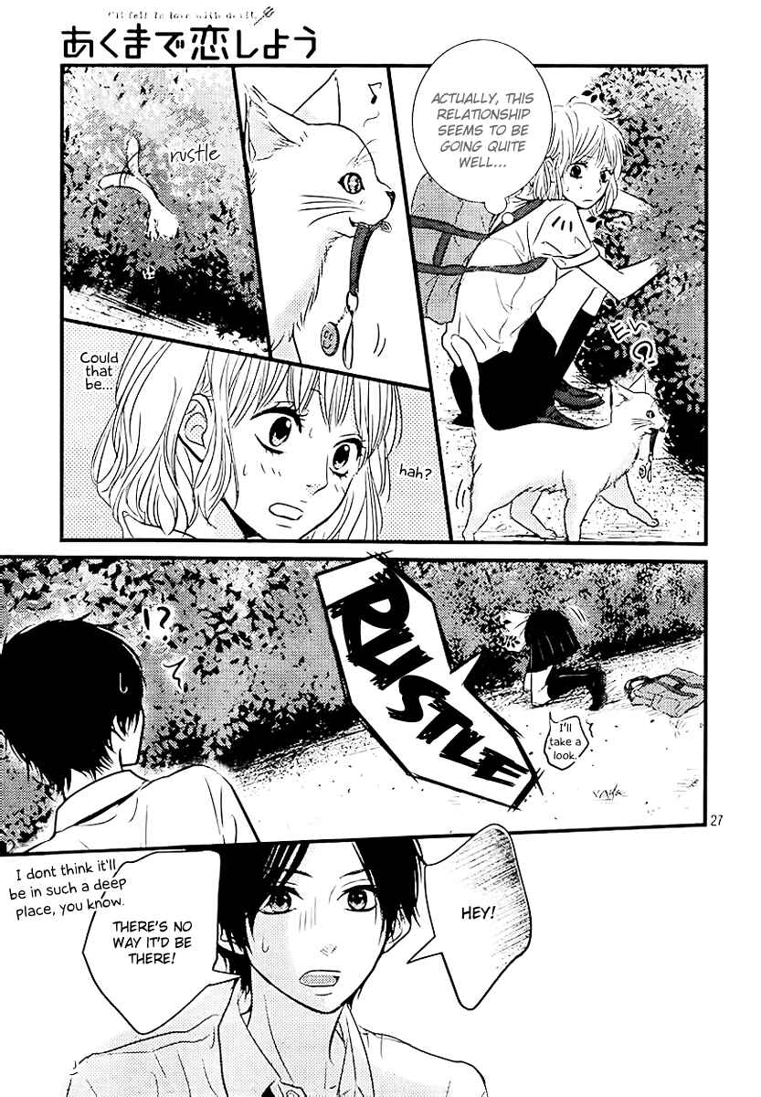 Page 27 Chapter 3 Akuma de Koi Shiyou