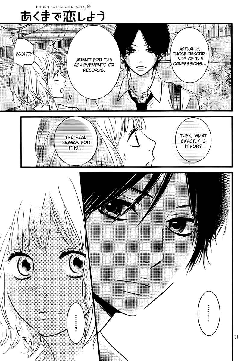 Page 31 Chapter 3 Akuma de Koi Shiyou