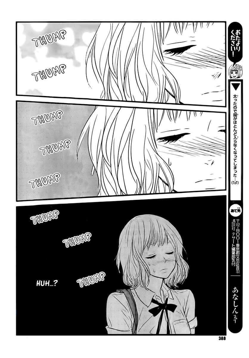Page 34 Chapter 3 Akuma de Koi Shiyou