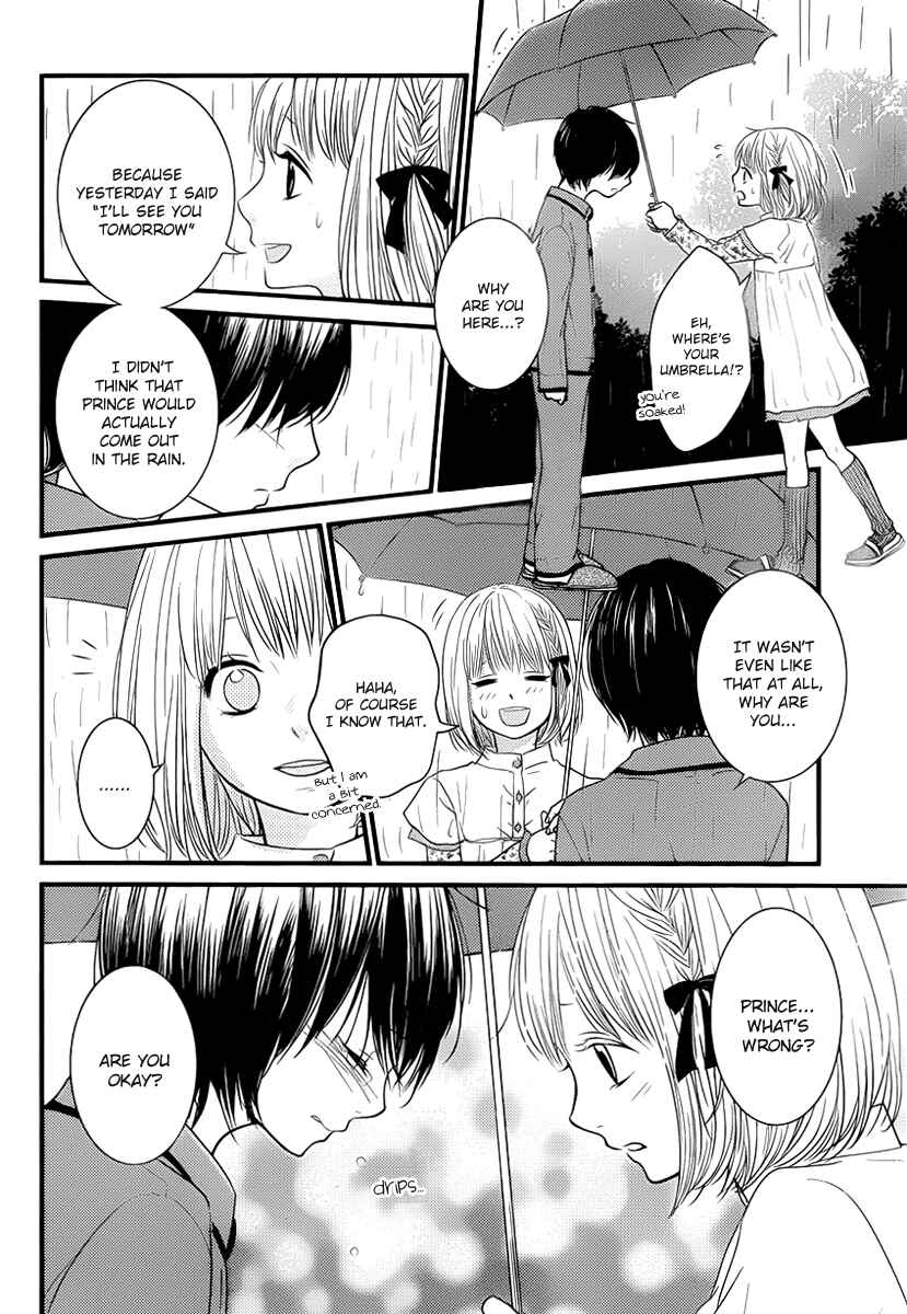 Page 14 Chapter 4 Akuma de Koi Shiyou