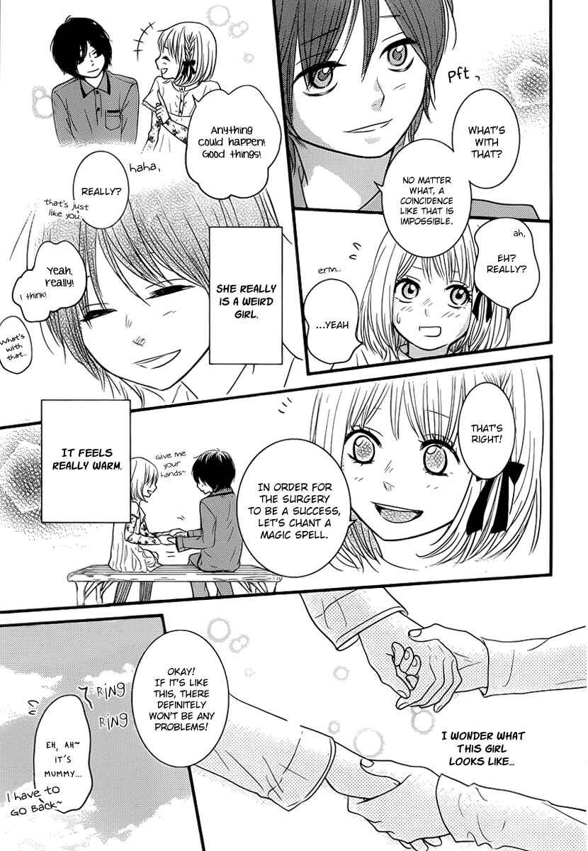 Page 17 Chapter 4 Akuma de Koi Shiyou